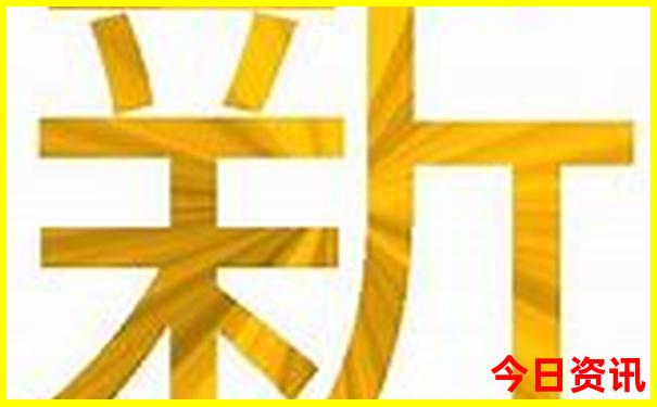 百万论坛转载每期文字资料图
